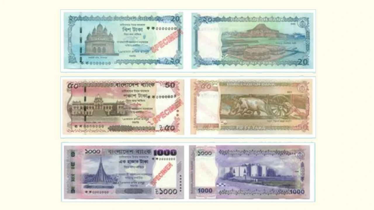 New Taka Note Bangladesh 2025 : Redesigned Tk 1000, Tk 50, and Tk 20 Notes