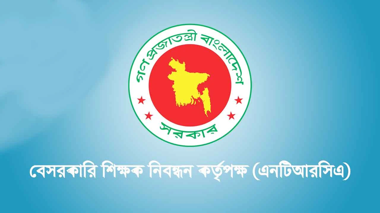 NTRCA 6th Gonobiggopti 2025 circular published to recruits 1 Lakh Teachers